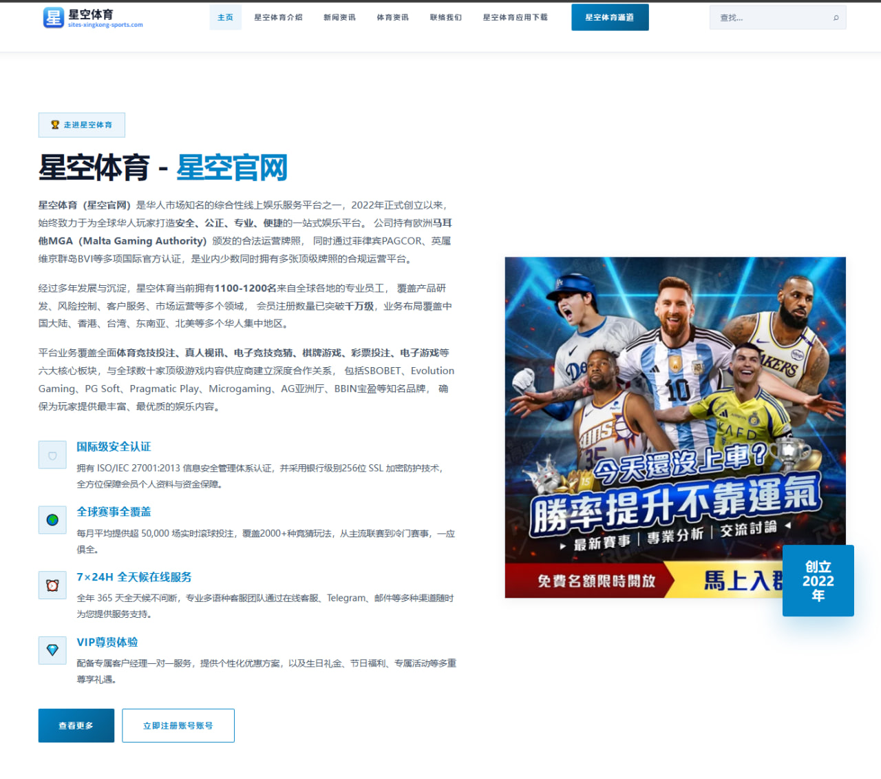 国足热身赛前锋线组合调整伊万科维奇用人逻辑引发关注